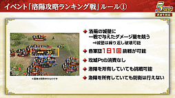 画像ギャラリー No.043のサムネイル画像 / ［インタビュー］「三國志 覇道」が5周年。新シーズン「戦火連天」で，待望の“軍馬”要素も実装。馬の配合で技能を厳選だ！