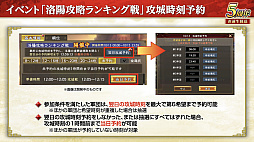 画像ギャラリー No.045のサムネイル画像 / ［インタビュー］「三國志 覇道」が5周年。新シーズン「戦火連天」で，待望の“軍馬”要素も実装。馬の配合で技能を厳選だ！