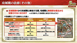 画像ギャラリー No.052のサムネイル画像 / ［インタビュー］「三國志 覇道」が5周年。新シーズン「戦火連天」で，待望の“軍馬”要素も実装。馬の配合で技能を厳選だ！