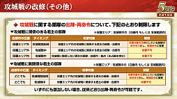 画像ギャラリー No.054のサムネイル画像 / ［インタビュー］「三國志 覇道」が5周年。新シーズン「戦火連天」で，待望の“軍馬”要素も実装。馬の配合で技能を厳選だ！