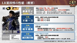 ꡼ No.004Υͥ / ֻԢ ƻסߡֿԢ̵ ORIGINSץܤ򳫺š𾭤ȤLRĥLR¹ᡤLRƸפ