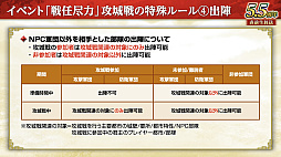 画像ギャラリー No.016のサムネイル画像 / ［インタビュー］「三國志 覇道」戦い方が毎日変わる新シーズン「戦任尽力」。顔良＆文醜に，異民族もUR化して参戦