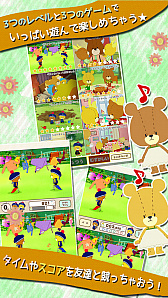 画像ギャラリー No.003のサムネイル画像 / 「まちがいさがし - がんばれ！ルルロロ」，新ゲームモードやステージを追加する新バージョンが配信開始