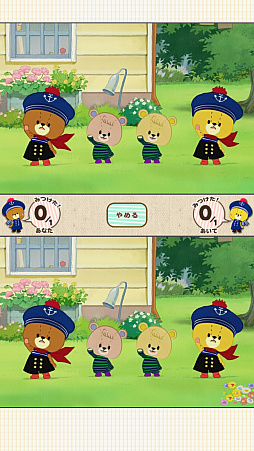 画像ギャラリー No.006のサムネイル画像 / 「まちがいさがし - がんばれ!ルルロロ」,オンライン対戦に対応する新バージョンが配信開始