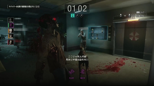画像集#037のサムネイル/「バイオハザード レジスタンス」スターターガイド。オープンβテストに参加して得た実戦テクニックや攻略ポイントを紹介