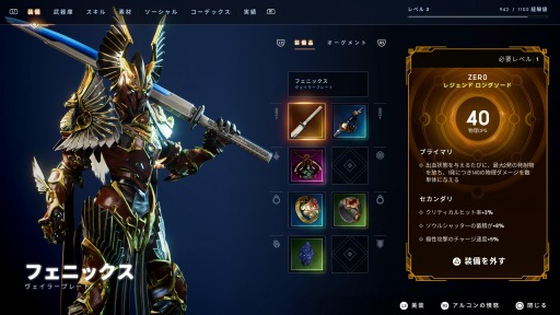 画像集#001のサムネイル/「Godfall」のPS5向けパッケージ版が本日リリース。拡張コンテンツへのアクセス権を封入したDeluxe EditionとAscended Editionも同時発売