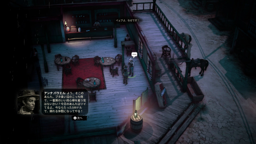 画像集#071のサムネイル/西部劇×ダークファンタジー「Weird West」プレイレポート。正義の味方にも悪党にもなれる,自由度の高いRPG