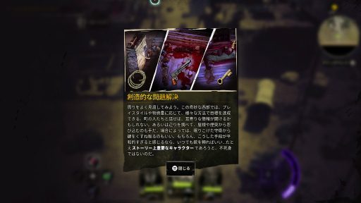 画像集#087のサムネイル/西部劇×ダークファンタジー「Weird West」プレイレポート。正義の味方にも悪党にもなれる,自由度の高いRPG