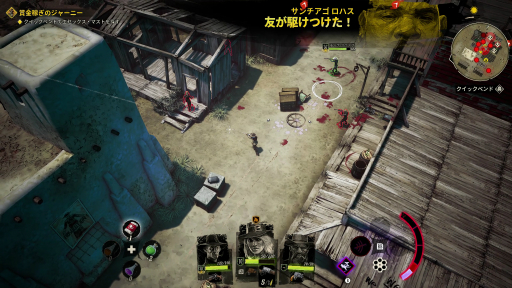 画像集#090のサムネイル/西部劇×ダークファンタジー「Weird West」プレイレポート。正義の味方にも悪党にもなれる,自由度の高いRPG