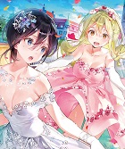 推しのラブより恋のラブ