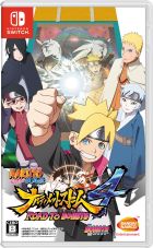 NARUTO−ナルト− 疾風伝 ナルティメットストーム4 ROAD TO BORUTO
