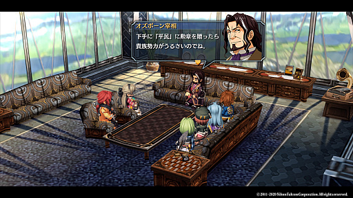 画像集#013のサムネイル/「英雄伝説 零の軌跡:改」の発売日が2020年4月23日に決定。「碧の軌跡:改」は5月28日に