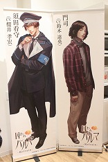 画像集#017のサムネイル/3人の彼と秋葉原で“面会”を――ここだけの特典いっぱいな「囚われのパルマ」シリーズ×秋葉原BAY HOTELコラボをフォトレポート