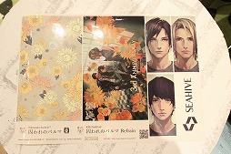 画像集#023のサムネイル/3人の彼と秋葉原で“面会”を――ここだけの特典いっぱいな「囚われのパルマ」シリーズ×秋葉原BAY HOTELコラボをフォトレポート