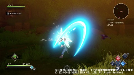 画像集 No.005のサムネイル画像 / 「インフィニティ ストラッシュ ドラゴンクエスト ダイの大冒険」の最新情報が公開。ダイやポップなど主要キャラクターの情報が明らかに