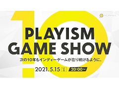 PLAYISMが10周年記念のセールを実施。SteamとMS Store,ニンテンドーeショップの100タイトル以上が対象