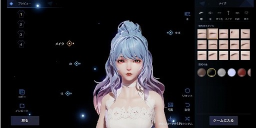 画像ギャラリー No.008のサムネイル画像 / 近未来の東京を舞台にしたRPG「コード：ドラゴンブラッド」の事前登録受付がスタート。事前登録報酬の公開＆RTキャンペーンも開催中