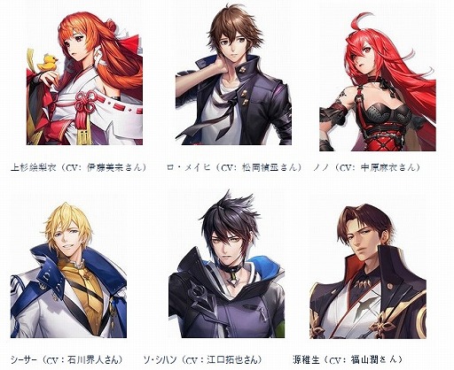 画像ギャラリー No.011のサムネイル画像 / 近未来の東京を舞台にしたRPG「コード：ドラゴンブラッド」の事前登録受付がスタート。事前登録報酬の公開＆RTキャンペーンも開催中