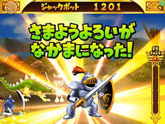 メダルゲーム機「星のドラゴンクエスト キングスプラッシュ」本日稼働開始。プロモーションビデオも公開に