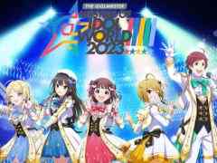 「アイマス」5ブランド合同ライブ“M@STERS OF IDOL WORLD!!!!! 2023”のキービジュアルが明らかに。新曲MVも公開