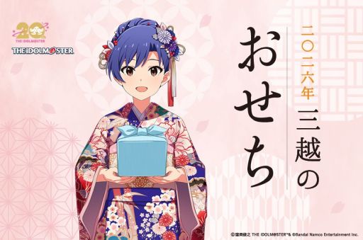 画像ギャラリー No.001のサムネイル画像 / 「アイドルマスター」×三越のおせち,華やかな振袖を装う如月千早の描き下ろしイラストと商品情報を公開