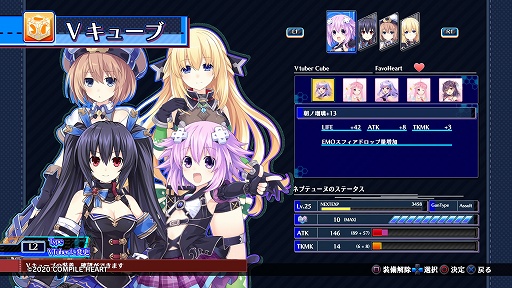 画像集#018のサムネイル/「ブイブイブイテューヌ」プレイレポート。女神とVTuberの力を合わせ,コンテンツを破壊するアンチを浄化せよ!