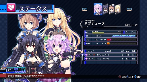 画像集#039のサムネイル/「ブイブイブイテューヌ」プレイレポート。女神とVTuberの力を合わせ,コンテンツを破壊するアンチを浄化せよ!