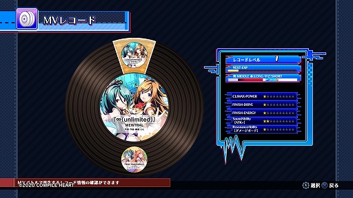 画像集#066のサムネイル/「ブイブイブイテューヌ」プレイレポート。女神とVTuberの力を合わせ,コンテンツを破壊するアンチを浄化せよ!