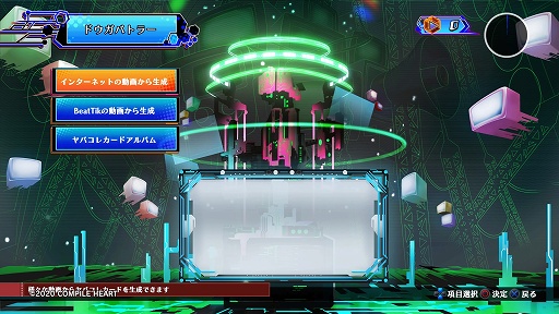 画像集#069のサムネイル/「ブイブイブイテューヌ」プレイレポート。女神とVTuberの力を合わせ,コンテンツを破壊するアンチを浄化せよ!