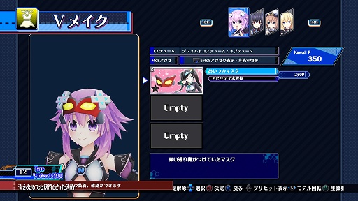 画像集#070のサムネイル/「ブイブイブイテューヌ」プレイレポート。女神とVTuberの力を合わせ,コンテンツを破壊するアンチを浄化せよ!