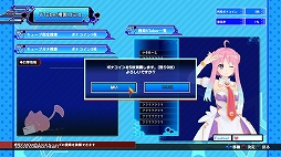 画像集#072のサムネイル/「ブイブイブイテューヌ」プレイレポート。女神とVTuberの力を合わせ,コンテンツを破壊するアンチを浄化せよ!