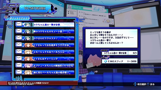画像集#074のサムネイル/「ブイブイブイテューヌ」プレイレポート。女神とVTuberの力を合わせ,コンテンツを破壊するアンチを浄化せよ!
