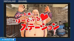 画像集#075のサムネイル/「ブイブイブイテューヌ」プレイレポート。女神とVTuberの力を合わせ,コンテンツを破壊するアンチを浄化せよ!