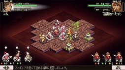 画像ギャラリー No.005のサムネイル画像 / 「リバーシクエスト2」，DMM GAMESのPCゲームフロアで配信開始