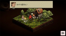 画像ギャラリー No.006のサムネイル画像 / 「リバーシクエスト2」，DMM GAMESのPCゲームフロアで配信開始