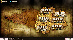 リバーシクエスト2