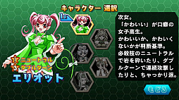 画像ギャラリー No.007のサムネイル画像 / レトロンバーガー Order 30:“美少女カメレオン”は今こそイケるのでは!? NAOMIで遊んだ「くるくるカメレオン」がSteamに来たんだ編