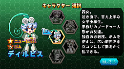 画像ギャラリー No.009のサムネイル画像 / レトロンバーガー Order 30:“美少女カメレオン”は今こそイケるのでは!? NAOMIで遊んだ「くるくるカメレオン」がSteamに来たんだ編