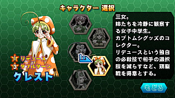 画像ギャラリー No.010のサムネイル画像 / レトロンバーガー Order 30:“美少女カメレオン”は今こそイケるのでは!? NAOMIで遊んだ「くるくるカメレオン」がSteamに来たんだ編