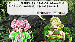 画像ギャラリー No.012のサムネイル画像 / レトロンバーガー Order 30:“美少女カメレオン”は今こそイケるのでは!? NAOMIで遊んだ「くるくるカメレオン」がSteamに来たんだ編