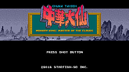 画像ギャラリー No.030のサムネイル画像 / レトロンバーガー Order 30:“美少女カメレオン”は今こそイケるのでは!? NAOMIで遊んだ「くるくるカメレオン」がSteamに来たんだ編