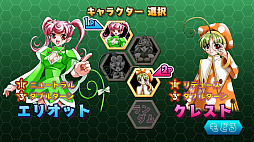 くるくるカメレオン