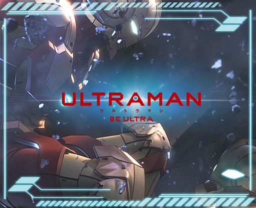 画像ギャラリー No.007のサムネイル画像 / 「ULTRAMAN:BE ULTRA」ゲームビジュアルや仕様が公開に