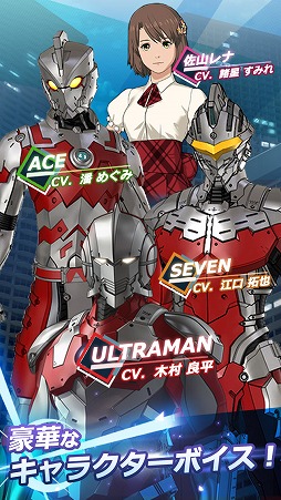 画像ギャラリー No.010のサムネイル画像 / 「ULTRAMAN:BE ULTRA」ゲームビジュアルや仕様が公開に