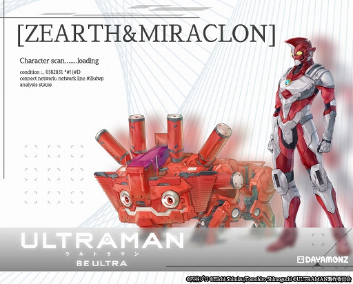 画像ギャラリー No.006のサムネイル画像 / 「ULTRAMAN:BE ULTRA」，事前登録者数が20万人を突破。新たなヒーローとゲームシステムも紹介