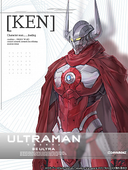 画像ギャラリー No.010のサムネイル画像 / 「ULTRAMAN:BE ULTRA」，事前登録者数が20万人を突破。新たなヒーローとゲームシステムも紹介