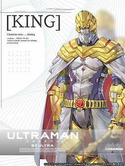 画像ギャラリー No.011のサムネイル画像 / 「ULTRAMAN:BE ULTRA」，事前登録者数が20万人を突破。新たなヒーローとゲームシステムも紹介