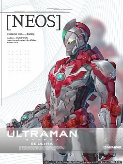 画像ギャラリー No.012のサムネイル画像 / 「ULTRAMAN:BE ULTRA」，事前登録者数が20万人を突破。新たなヒーローとゲームシステムも紹介