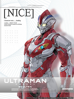 画像ギャラリー No.013のサムネイル画像 / 「ULTRAMAN:BE ULTRA」，事前登録者数が20万人を突破。新たなヒーローとゲームシステムも紹介