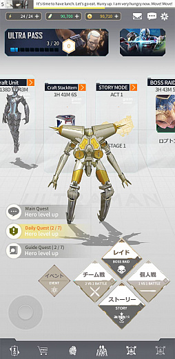 画像ギャラリー No.014のサムネイル画像 / 「ULTRAMAN:BE ULTRA」，事前登録者数が20万人を突破。新たなヒーローとゲームシステムも紹介